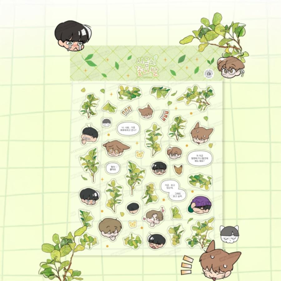 韓国 コミック グッズ『ほうれん草の花束を君に デコステッカー』公式