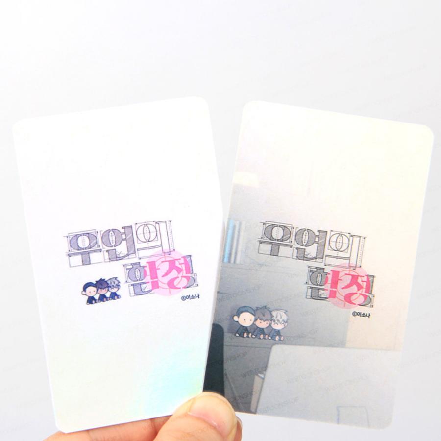 韓国 コミック グッズ『偶然の罠 フォトカード2種（2種類から一つ選択