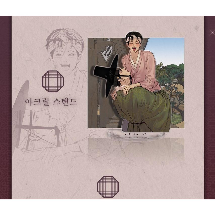 韓国語 まんが『夜画帳 限定版 2巻』著：ピョンドク Byeonduck 