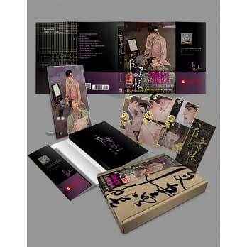 再発売）台湾版 まんが『夜画帳 第ニ卷 限定版』著：ピョンドク