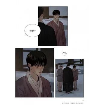 再発売)台湾版 まんが『夜画帳 第六卷 限定版』著:ピョンドク 再発売)台湾版 まんが『夜画帳 第六卷 限定版』著:ピョンドク