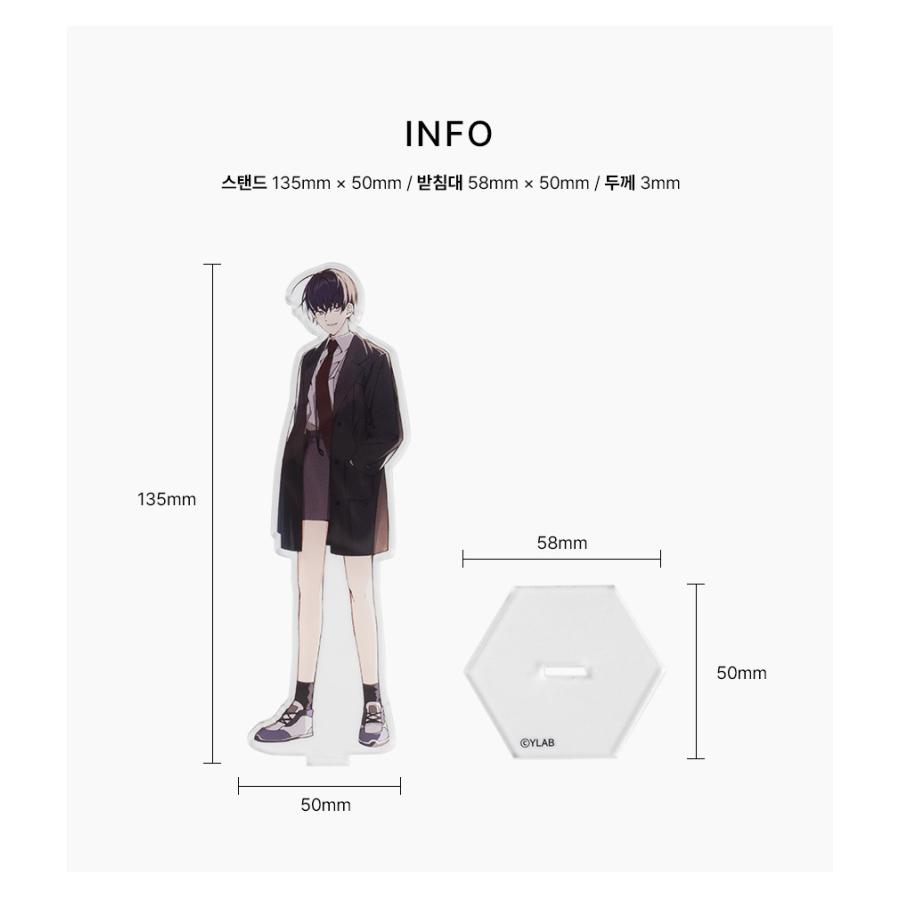 韓国 コミック グッズ『善意の競争 ユ・ジェイ アクリルスタンド