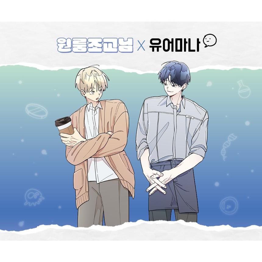 韓国 コミック グッズ『ワンルームTAさん 証明写真セット』公式グッズ