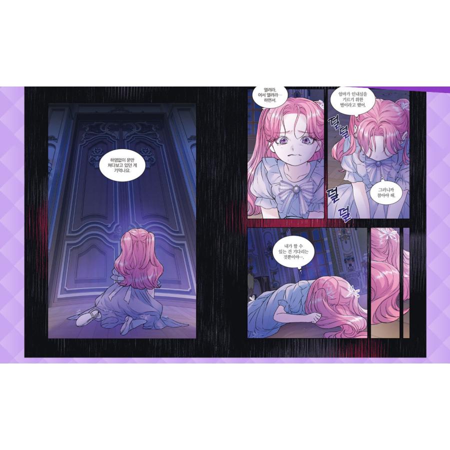 韓国語 まんが『余命僅かだと思ってました！(3)』著：エシー・hyeyong・Ari Choi ※初版限定：ドーハイラストはがき | ブランド登録なし | 11