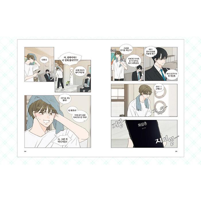 韓国語 まんが『生まれ変わってもよろしく 7』著：イへ LEEHYE（※初版