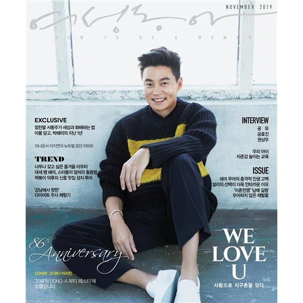 30 Off 韓国 女性 雑誌 女性東亜 ヨソンドンア 19年 11月号 イ ソジン表紙 コン ユ コン ヒョジン クォン サンウ記事 Ysda1911 にゃんたろうず Niyanta Rose 通販 Yahoo ショッピング