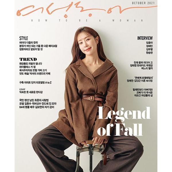 チョンヘイン 雑誌の商品一覧 通販 - Yahoo!ショッピング