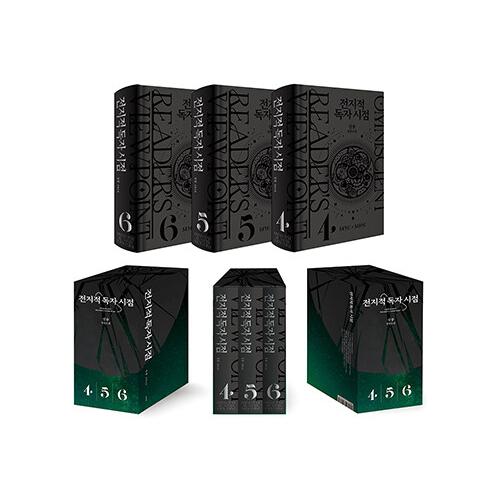 マンガ81冊+ラノベ24冊（計105冊） 韓国語 小説『全知的読者視点 ハードカバー 単行本セット 2 全3巻
