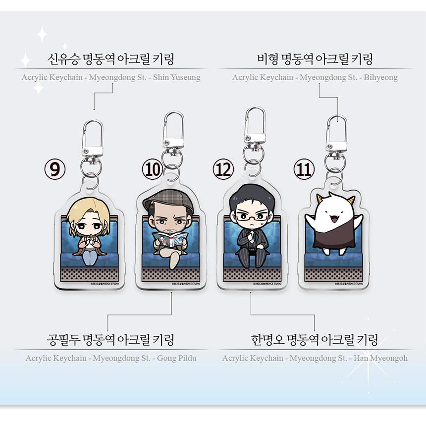 韓国 コミック グッズ『全知的な読者の視点から キャラクター アクリル