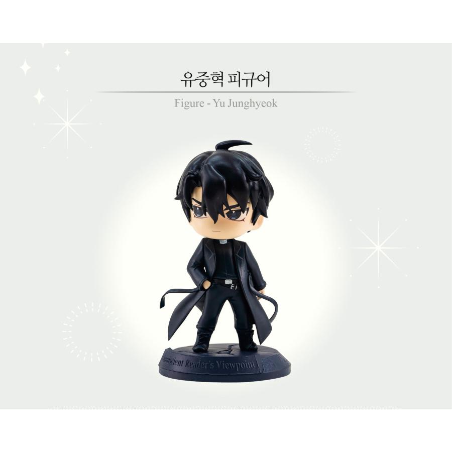 韓国 コミック グッズ『全知的な読者の視点から フィギュア ユ・ジョンヒョク』公式グッズ