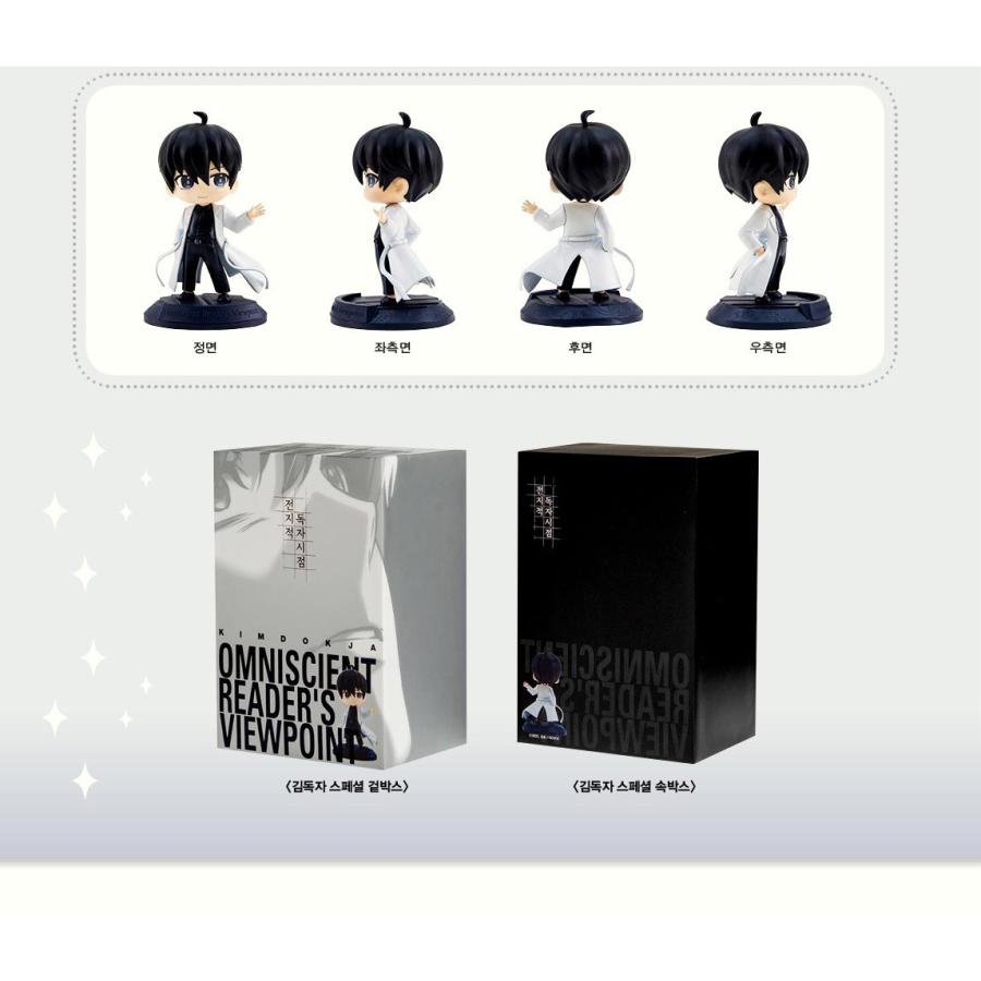 全知的な読者の視点から　展示会限定 予約販売・発売日未定）韓国 コミック グッズ『全知的な読者の