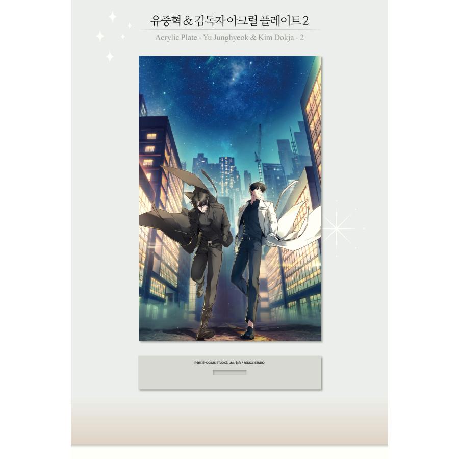 Chung dian 韓国のアーティスト　アクリルキャンバス作品 韓国 コミック グッズ『全知的な読者の視点から アクリルプレート 2