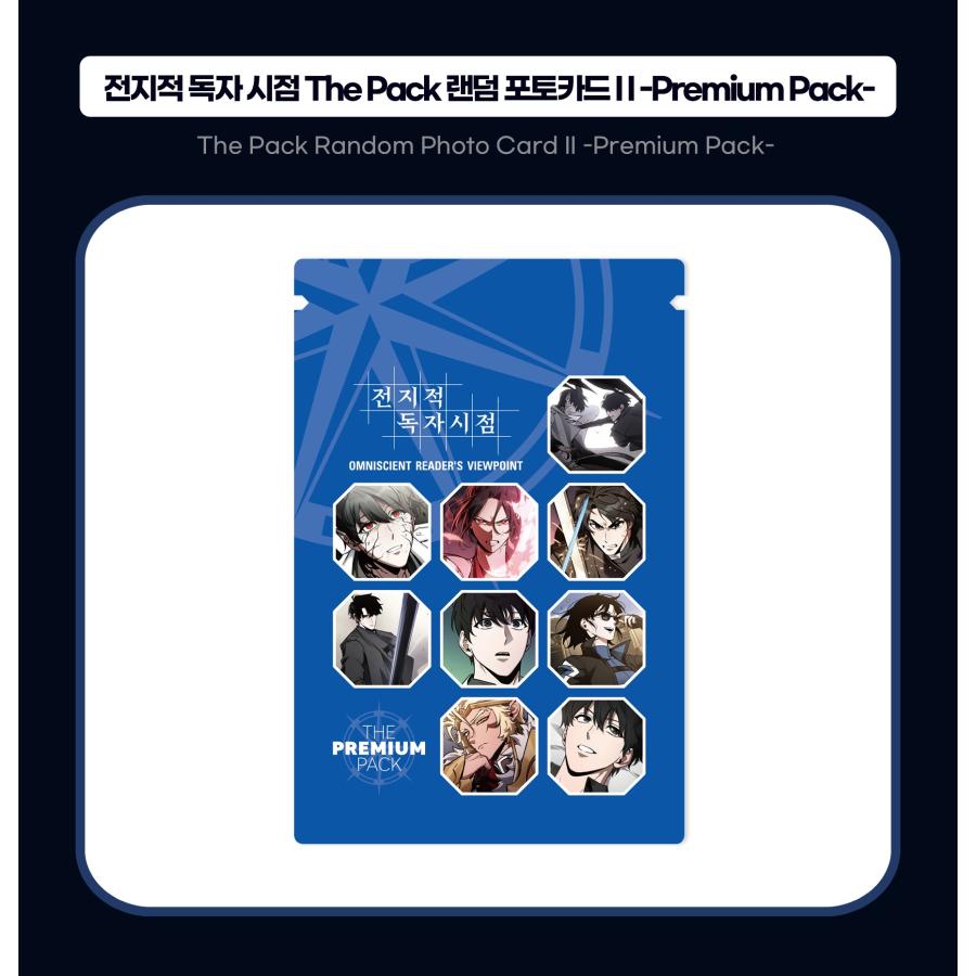 1993年 韓国 ブリリアント　記念品　コレクション 韓国 コミック グッズ『全知的な読者の視点から ザ・プレミアムパック
