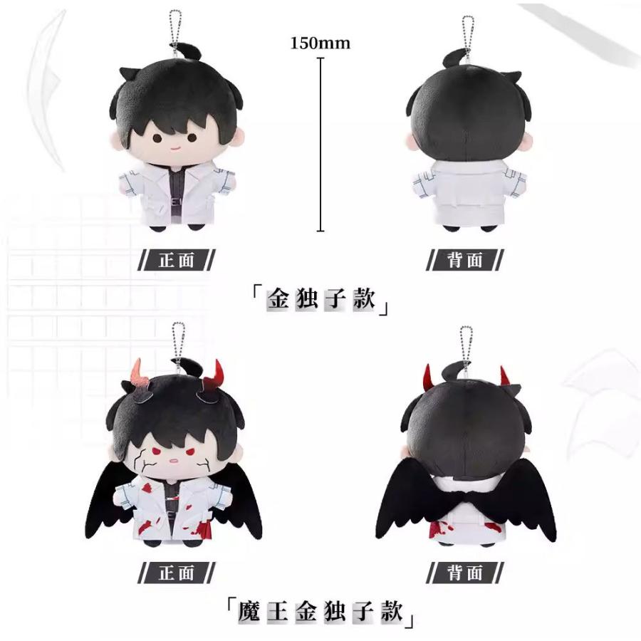 中国 コミック グッズ『全知的な読者の視点から キム・ドクシャ ミニ