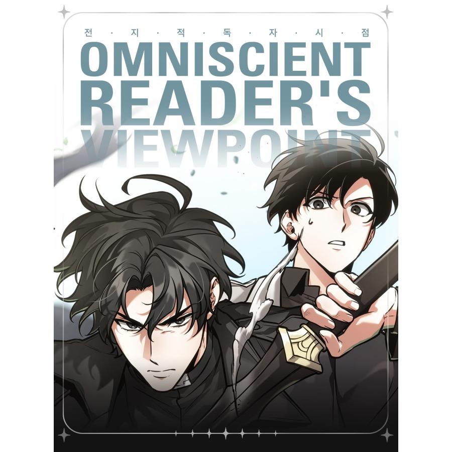 韓国 コミック グッズ『全知的な読者の視点から 原画 掛け軸 （キム