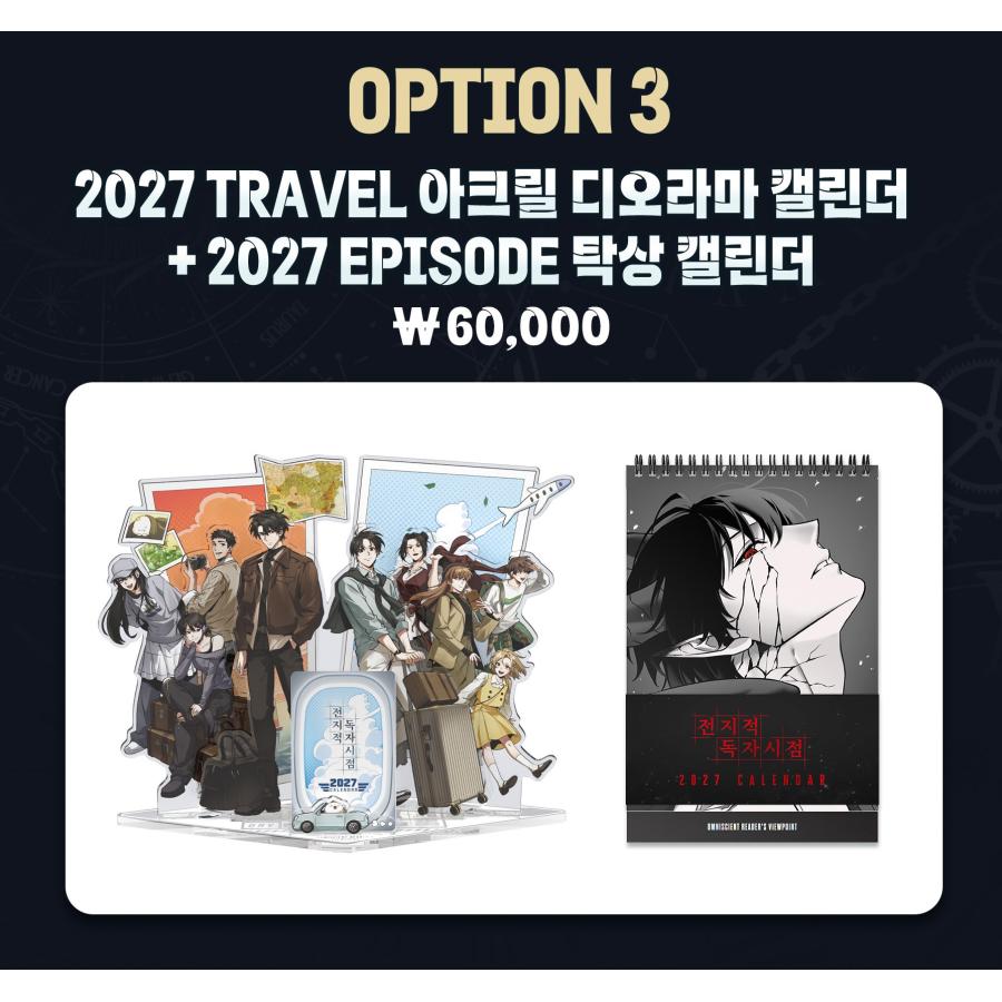 予約？月韓国発売予定）韓国 コミック グッズ『全知的な読者の視点から