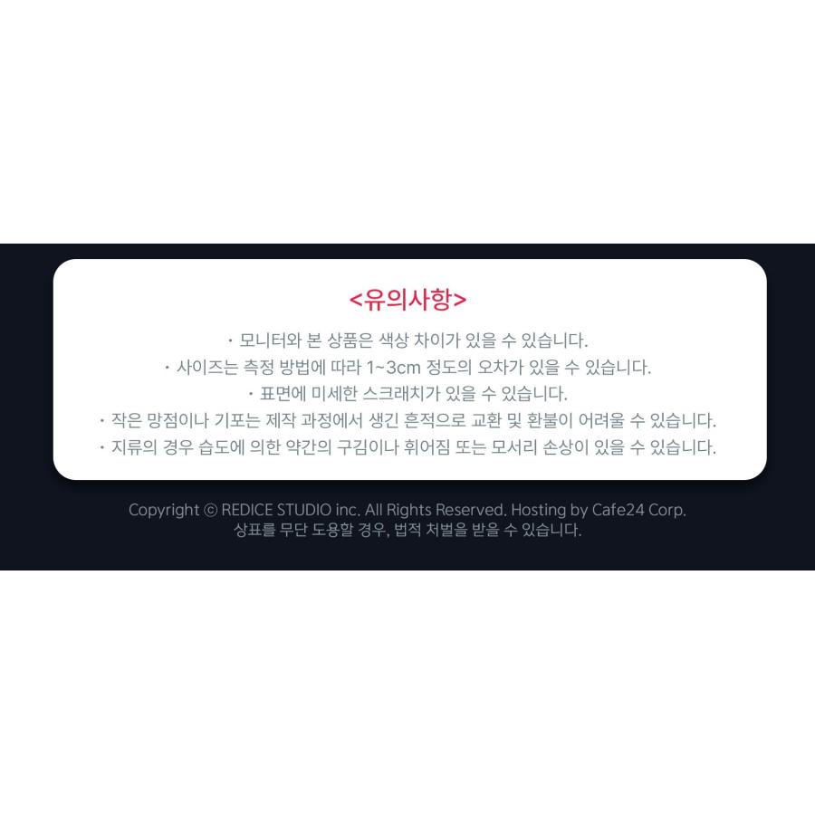 予約？月韓国発売予定）韓国 コミック グッズ『全知的な読者の視点から