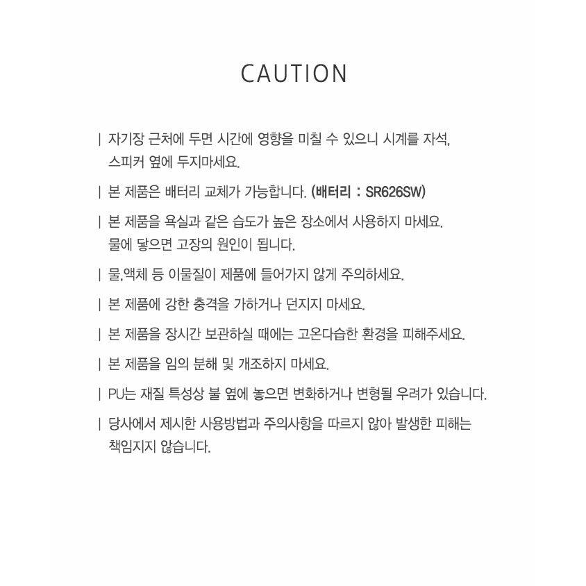 キーリング時計つき)韓国語 小説『全知的読者視点 Part 4 & 5 キーリング時計つき)韓国語 小説『全知的読者視点 Part 4 & 5
