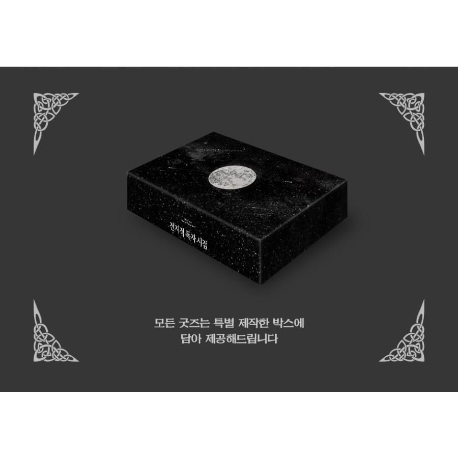 韓国語 小説『全知的読者視点 Part 4 & 5 : グッズキットセット 韓国語 小説『全知的読者視点 Part 4 & 5 : グッズキットセット
