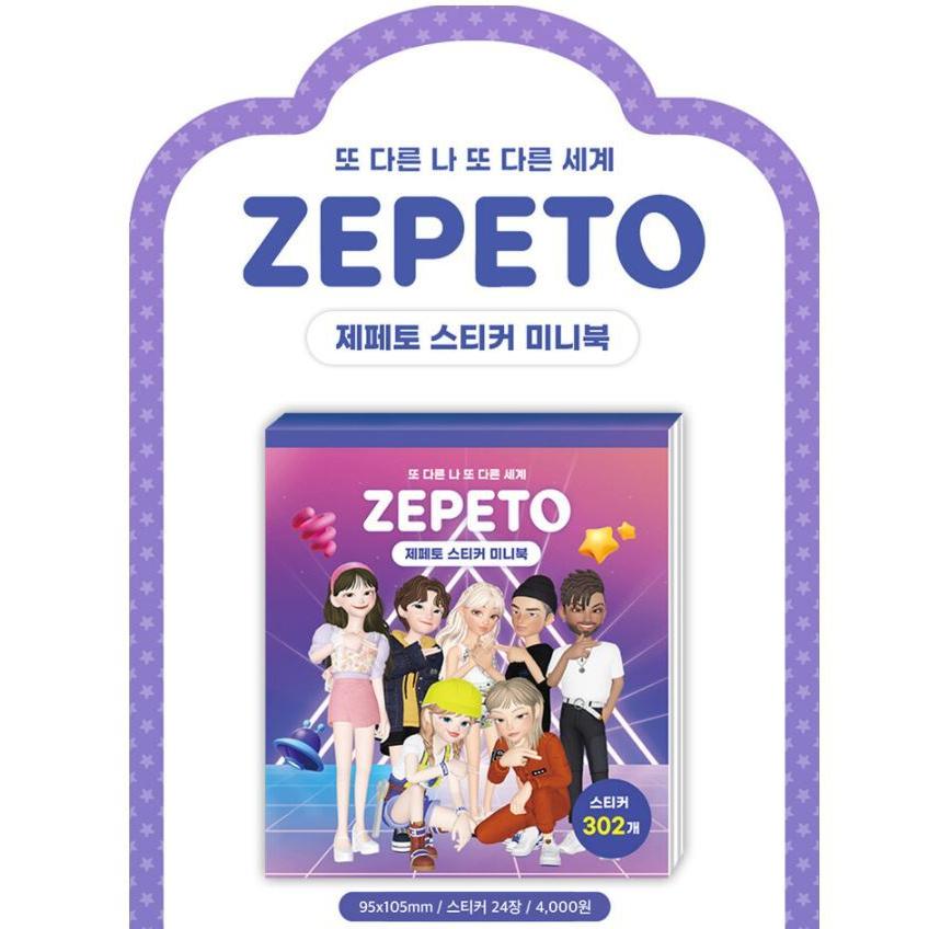 韓国語 ステッカーブック『ZEPETO(ゼペット) ステッカーミニブック