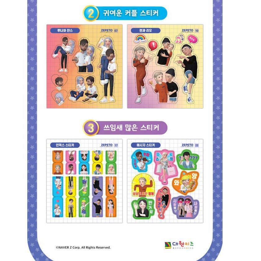 韓国語 ステッカーブック『ZEPETO(ゼペット) ステッカーミニブック