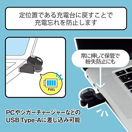 エレコム Bluetoothヘッドセット 極小 HSC31PC USB充電クレードル付き ブラック LBT-HSC31PCBK｜nizimall｜02