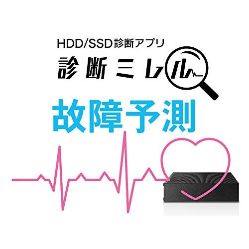 I-O DATA 外付けハードディスク 4TB 日本製 テレビ録画/4K/PC/PS4/静音/コンパクト 故障予測 診断アプリ 土日サポート EX-HD4CZ｜nizimall｜06