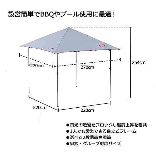 コールマン(Coleman) インスタントバイザーシェードII/M+ 2000038823｜nizimall｜03