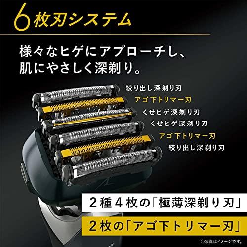 パナソニック ラムダッシュPRO メンズシェーバー 6枚刃 洗浄器付き クラフトブラック ES-LS9BX-K｜nizimall｜03