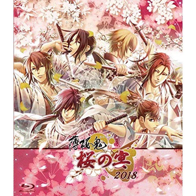今季ブランド 薄桜鬼 桜の宴 Blu Ray 18 舞台劇 Consept Fr