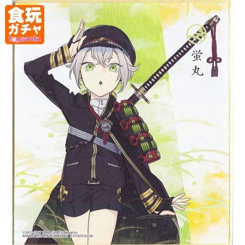 愛用 刀剣乱舞 Online 色紙art2 6 蛍丸 単品 その他テレビ アニメ キャラクターグッズ Leauduvalenciennois Fr