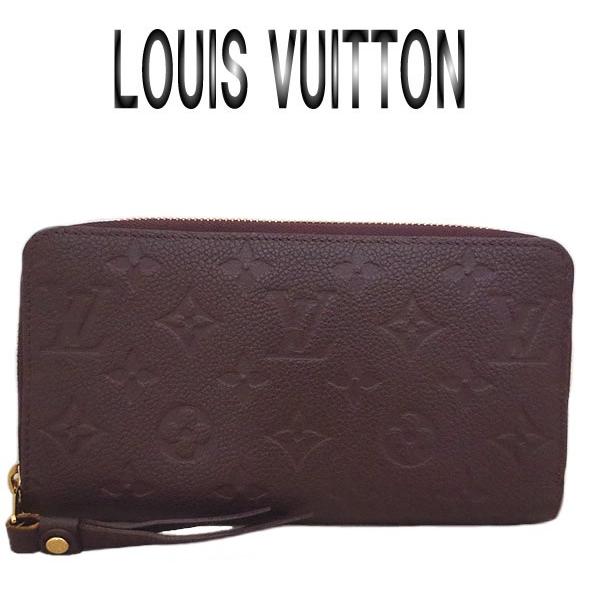 超美品 LOUISVUITTON ルイヴィトン アンプラント スクレットロン