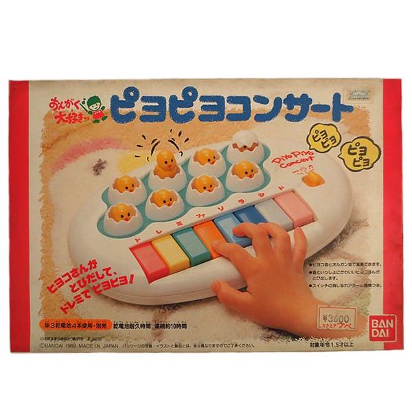 現金特価 新品 タカラ こえだちゃん わたしんち 最安値 Www Technet 21 Org