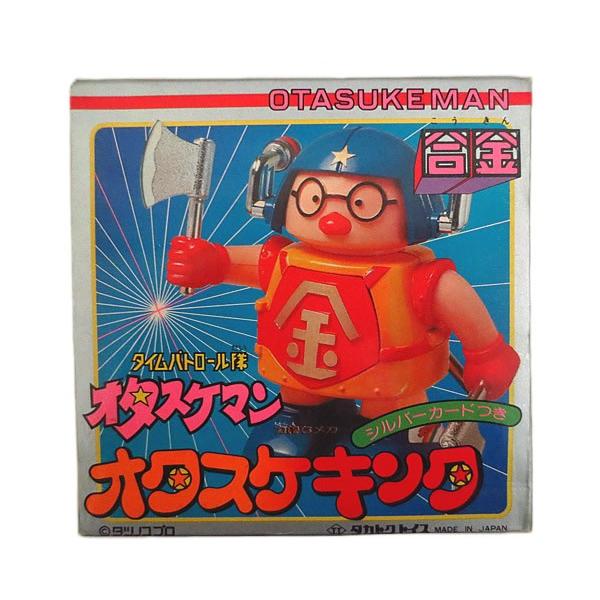 合金 オタスケマン タイムパトロール隊 美品 タカトク 合金 虹屋の美品 タカトク オタスケキンタ