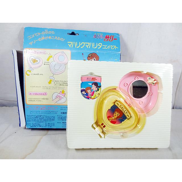 新品 バンダイ 魔法使いサリー みつめてコンパクト : 虹屋 - 通販