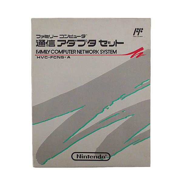 新品　任天堂　ファミリーコンピューター ファミコン 通信アダプタセット 完品