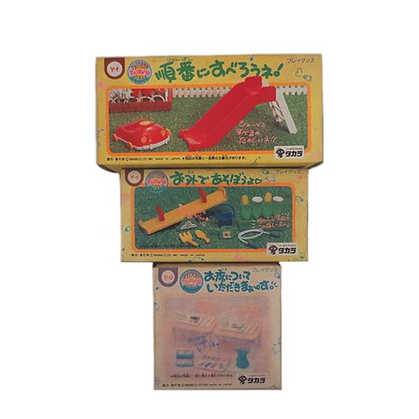 新品 タカラ　たんぽぽ組　お外で　お席について　順番に　セット　まとめ