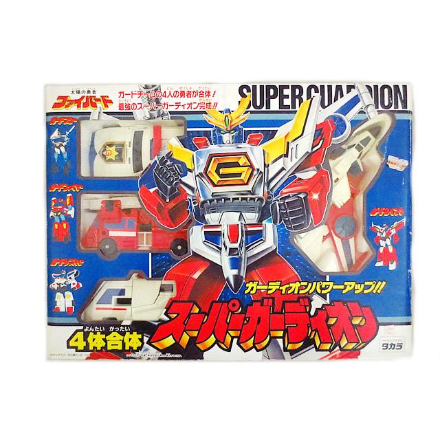 完品 おもちゃ 虹屋の新品 タカラ 太陽の勇者ファイバード 4体合体 スーパーガーディオン 新品 超合金 ロボット 虹屋