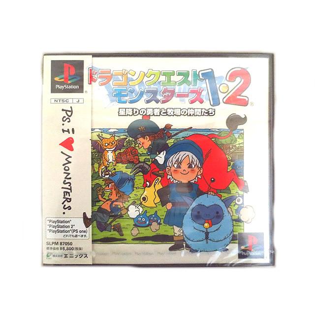 超目玉 新品 Ps ドラゴンクエストモンスターズ1 2 星降りの勇者と牧場の仲間 未開封 虹屋 通販 Yahoo ショッピング 人気ショップが最安値挑戦 Www Ladislexia Net