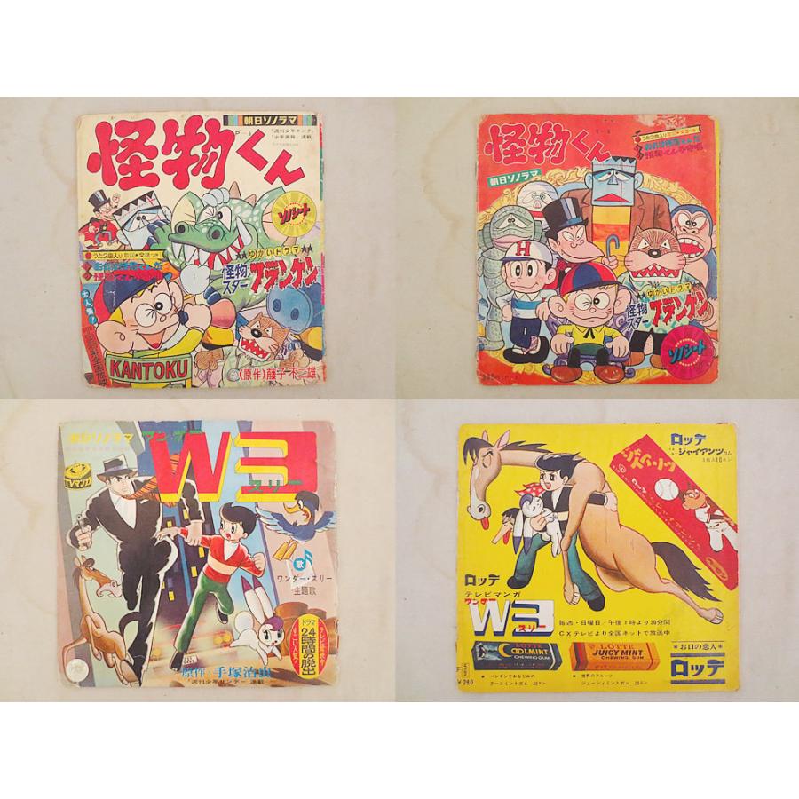 中古アニメ系CD 懐かしのミュージッククリップ46 おちゃめ神物語