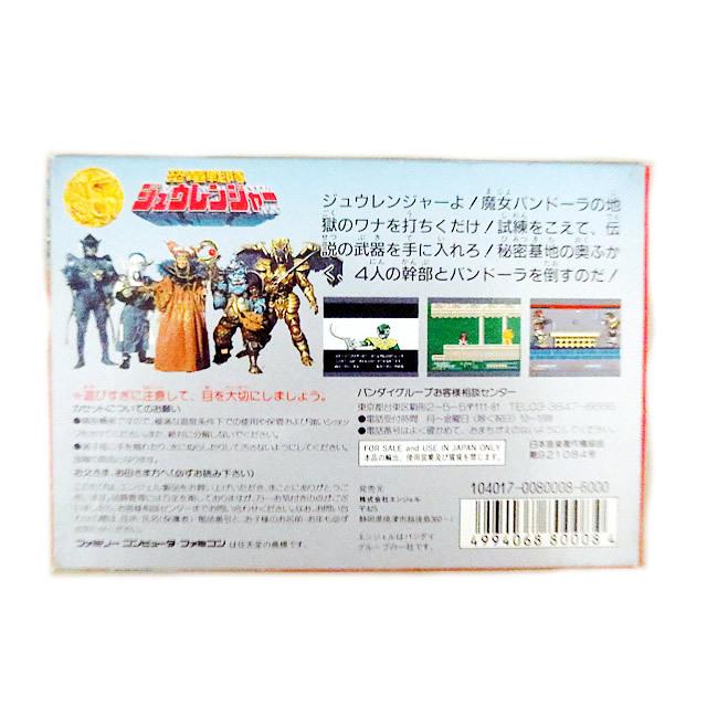 新品　エンジェル　FC ファミリーコンピュータ　恐竜戦隊ジュウレンジャー 新品 エンジェル FC ファミリーコンピュータ ファミコン 恐竜戦隊