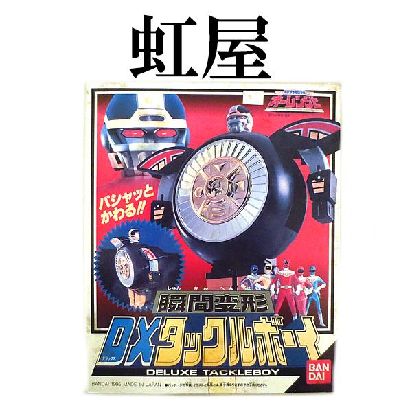 新色追加して再販 新品 バンダイ 超力戦隊オーレンジャー 瞬間変形 Dx タックルボーイ Quran Unv Edu Sd