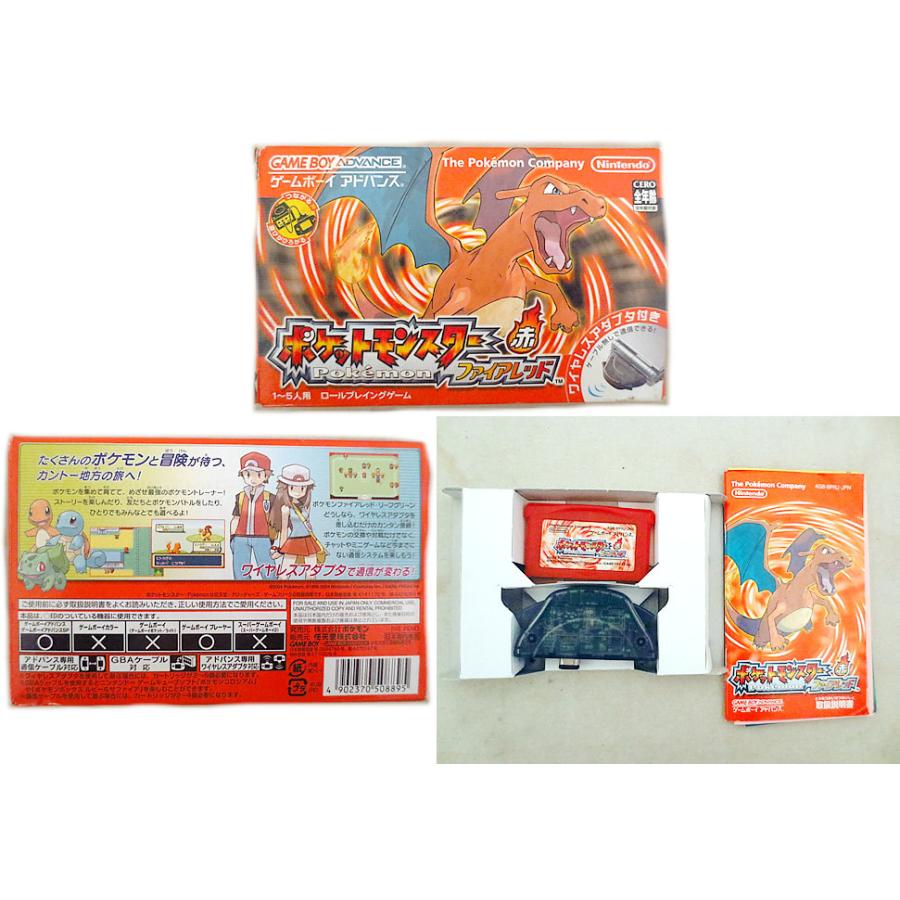 は自分にプチご褒美を 美品 任天堂 ゲームボーイアドバンス ポケットモンスター リーフグリーン ファイアレッド セット まとめ ソフトウェア Social And Co Fr