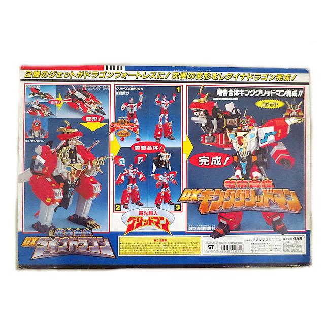 美品 新品　タカラ 電光超人グリッドマン 超竜合体 DX ダイナドラゴン 【EIM1560590334】(55998円)