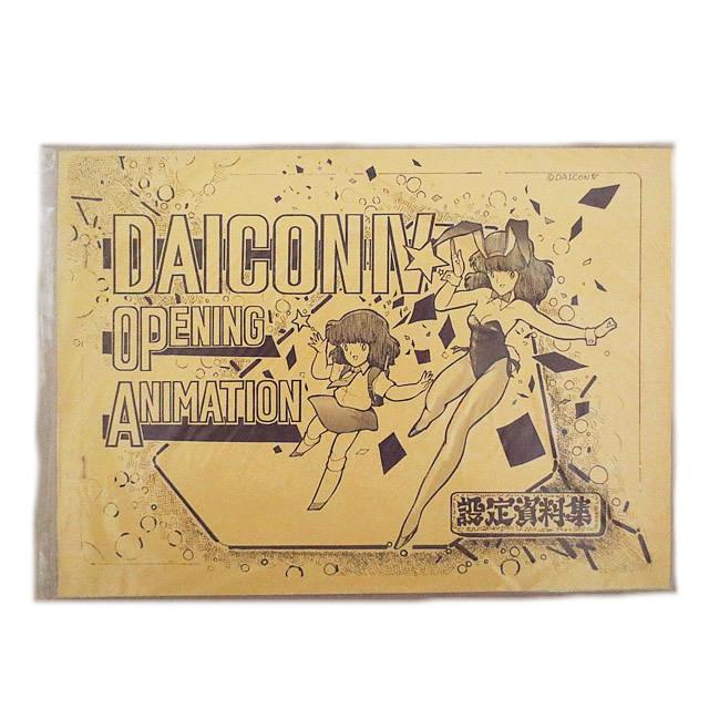 漫画】【中古】釣りキチ三平［ワイド版］ ＜1〜37巻完結＞ 矢口高雄