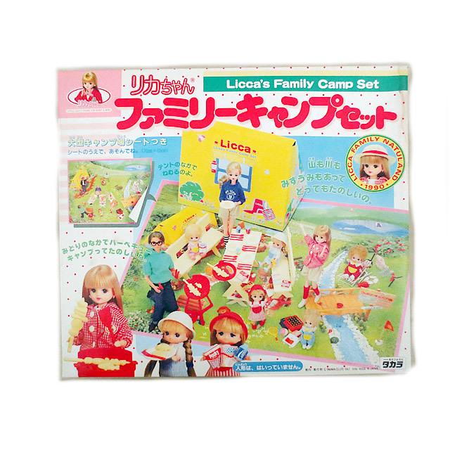 新品 タカラ リカお父ちゃん ファミリーキャンプセット コレクション、趣味-ビンテージおもちゃ