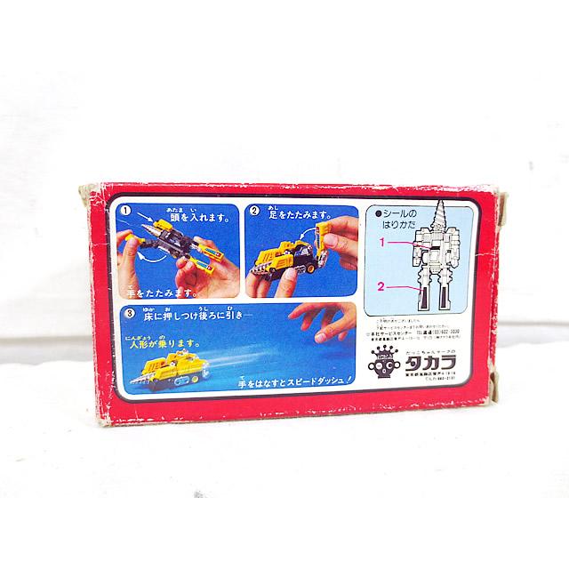 全品送料0円 タカラ ダイアクロン ダッシャーシリーズ ドリル 全品送料0円 タカラ ダイアクロン ダッシャーシリーズ ドリル