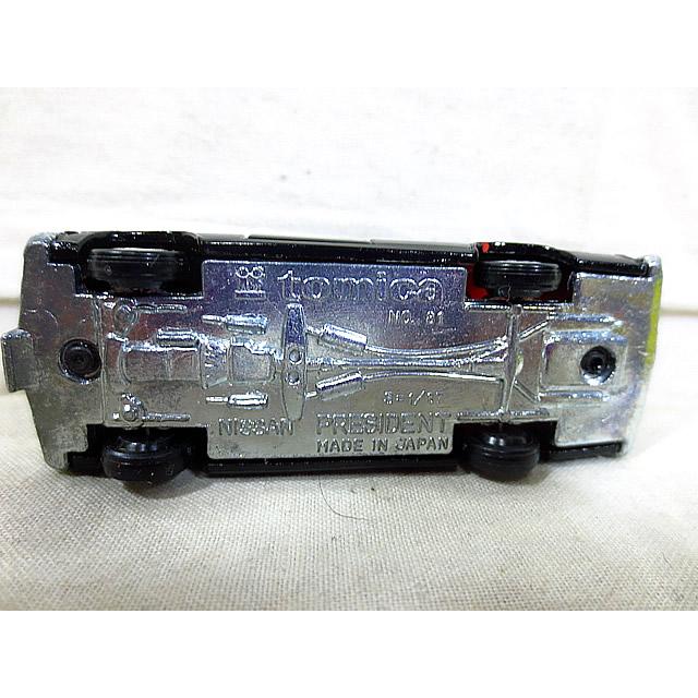 新品 トミカ ニッサン プレジデント 黒箱 : 虹屋 - 通販 - Yahoo