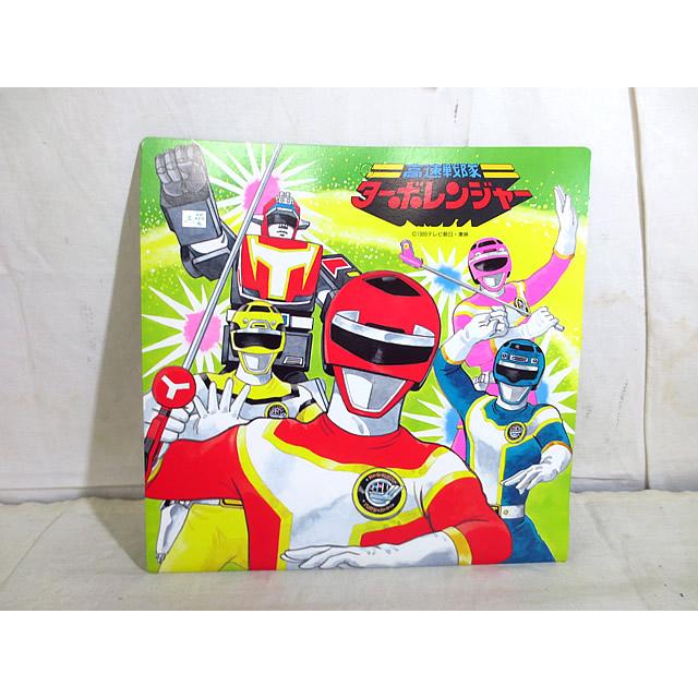 新品 高速戦隊ターボレンジャー 時計 台紙付 新品 高速戦隊ターボレンジャー 時計 台紙付