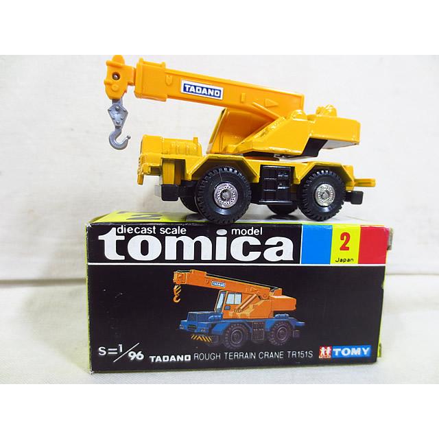 新品 トミカ トミー 黒箱 多田野 ラフター ラインクレーン TR151S : 虹